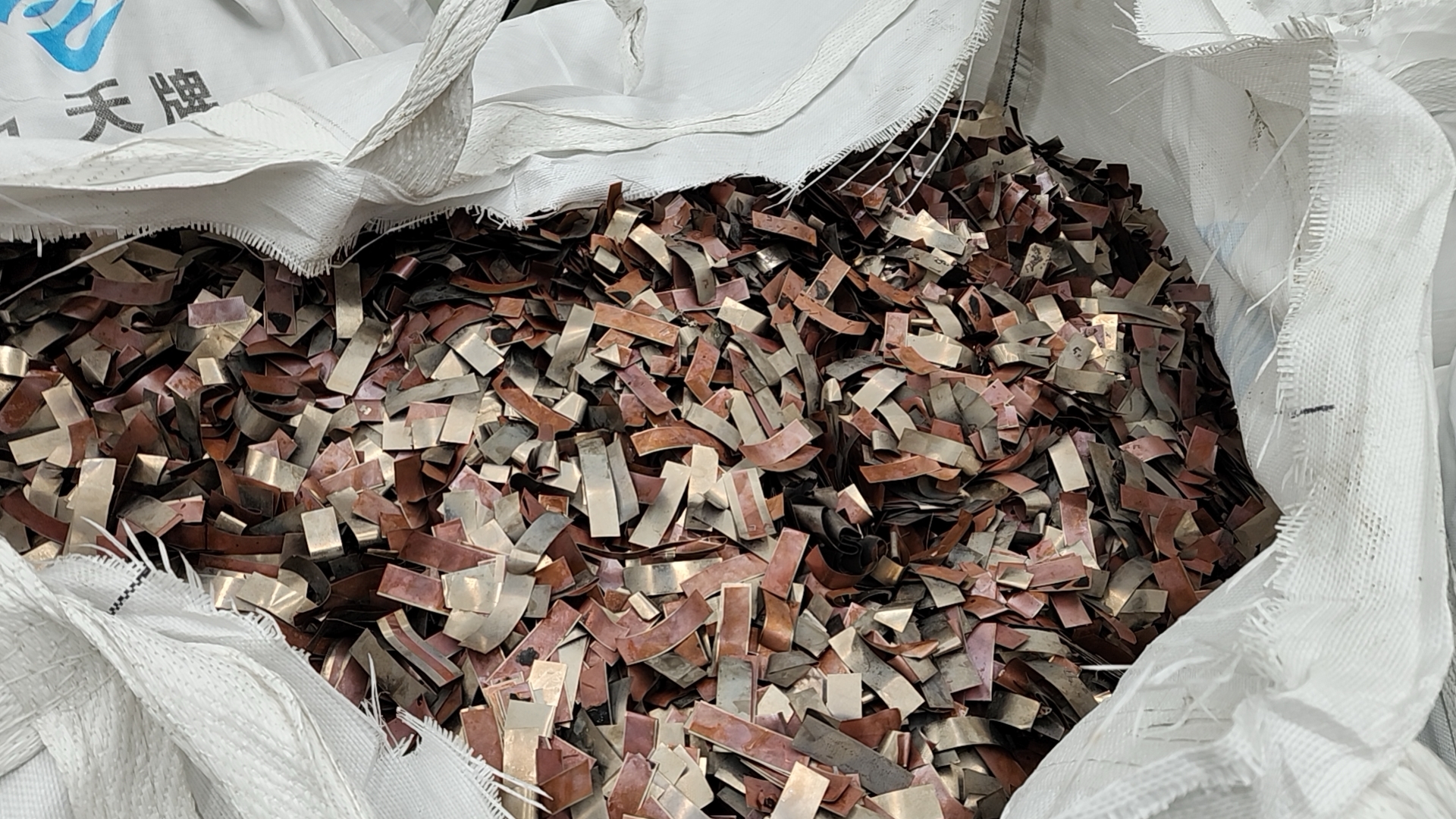 Tin coated copper scrap